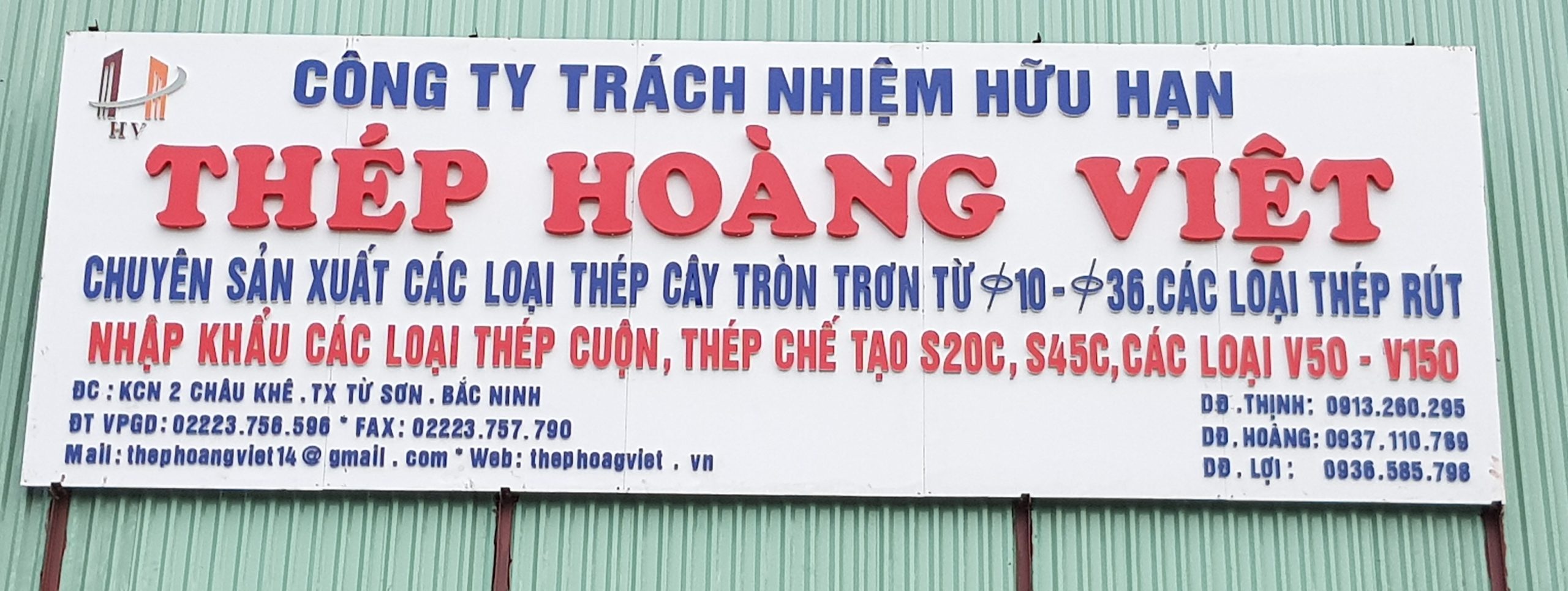 Công Ty TNHH Thép Hoàng Việt là doanh nghiệp hoạt động trong lĩnh vực sản xuất, kinh doanh các sản phẩm từ thép. Các sản phẩm chính của công ty bao gồm: Thép chế tạo, thép thanh đặc, thép ống, thép tròn, thép chịu mài mòn, thép gió,... Có 15 năm kinh nghiệm trong lĩnh vực thép đặc biệt, thép chế tạo máy, khuôn mẫu, gia công chính xác.